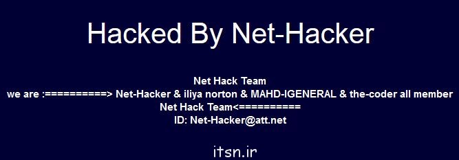 Net Hack Team هک سایت تولید مشروبات الکلی آمریکا و سایت های شرکت Nissan